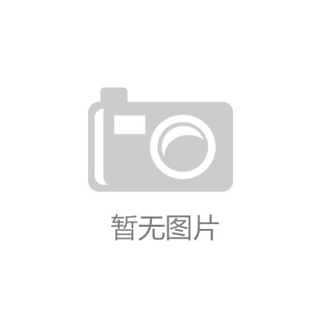 资讯丨生态环境部印发《生态环境行政处罚办法》