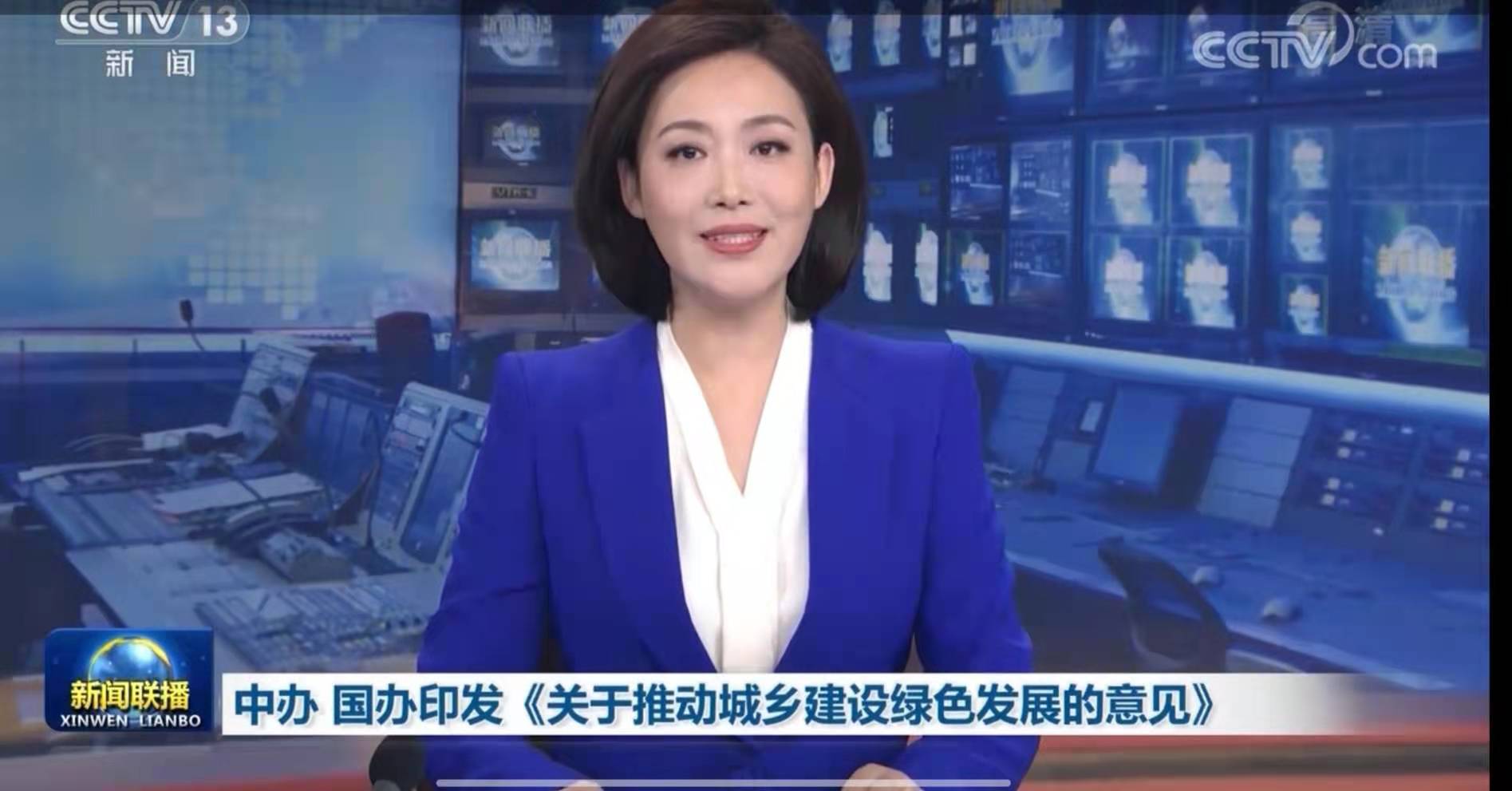 资讯丨中共中央办公厅国务院办公厅印发《关于推动城乡建设绿色发展的意见》