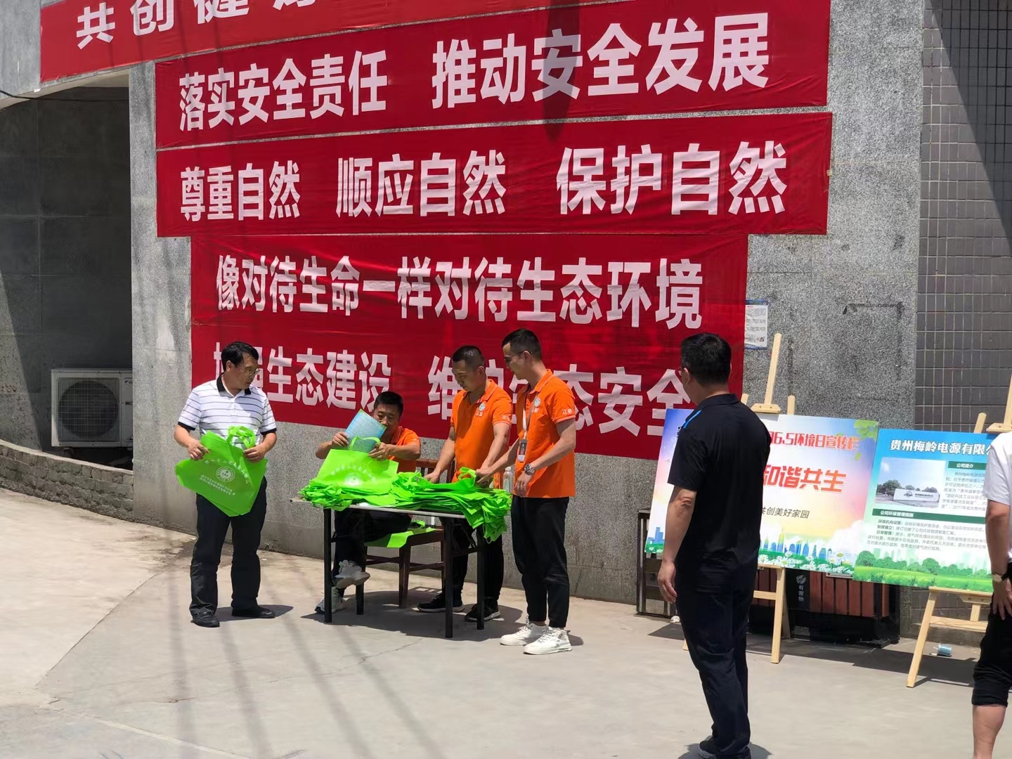 2021年梅岭厂环保日活动(图2)