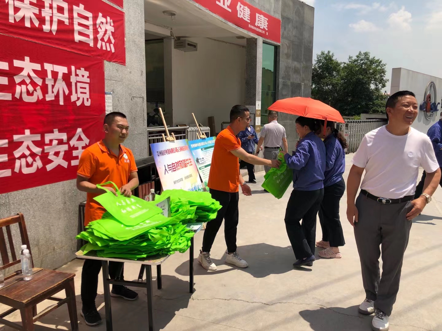 2021年梅岭厂环保日活动(图3)