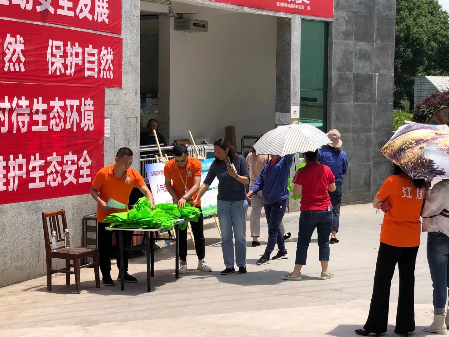 2021年梅岭厂环保日活动(图4)