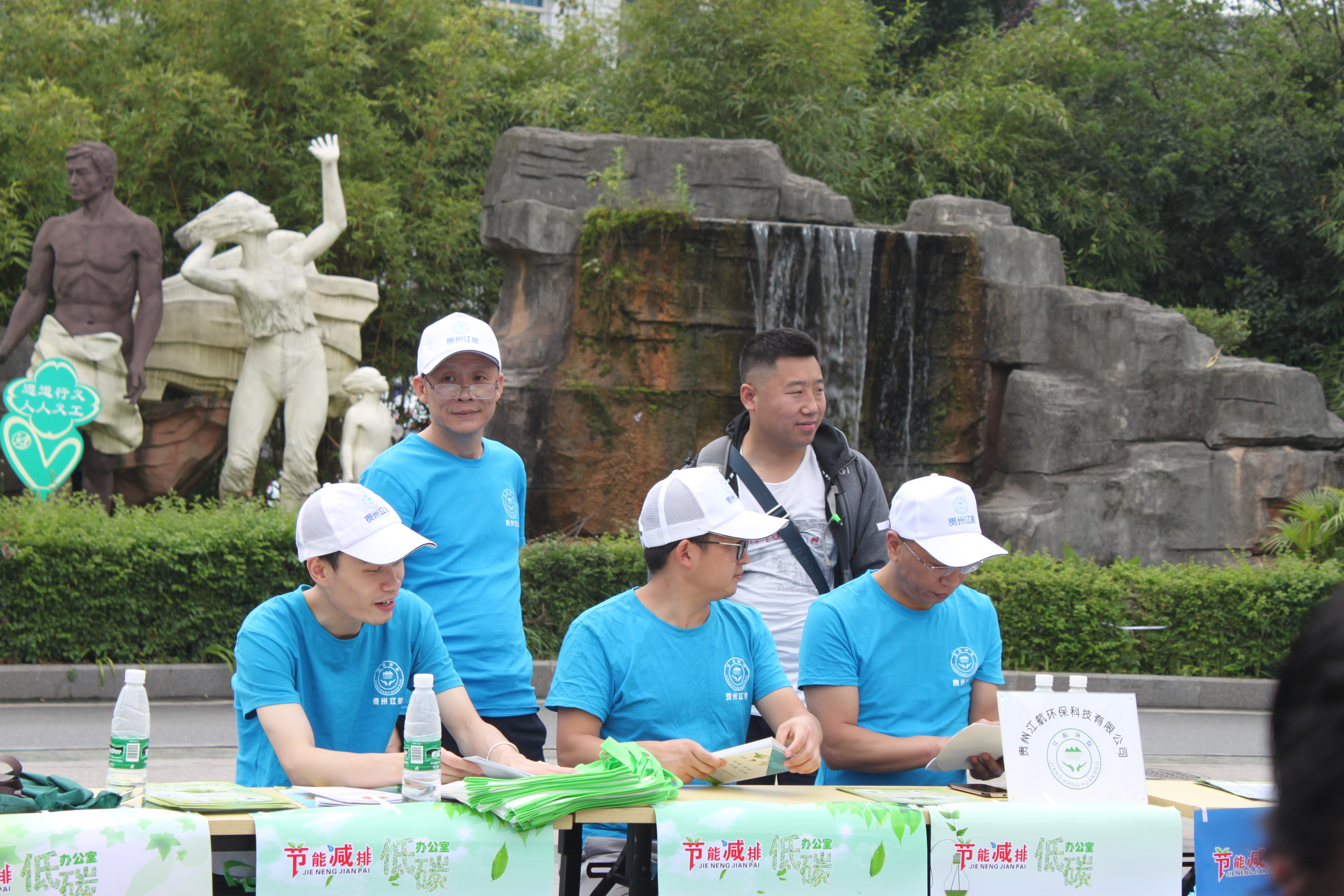 2018年环保日活动(图5)