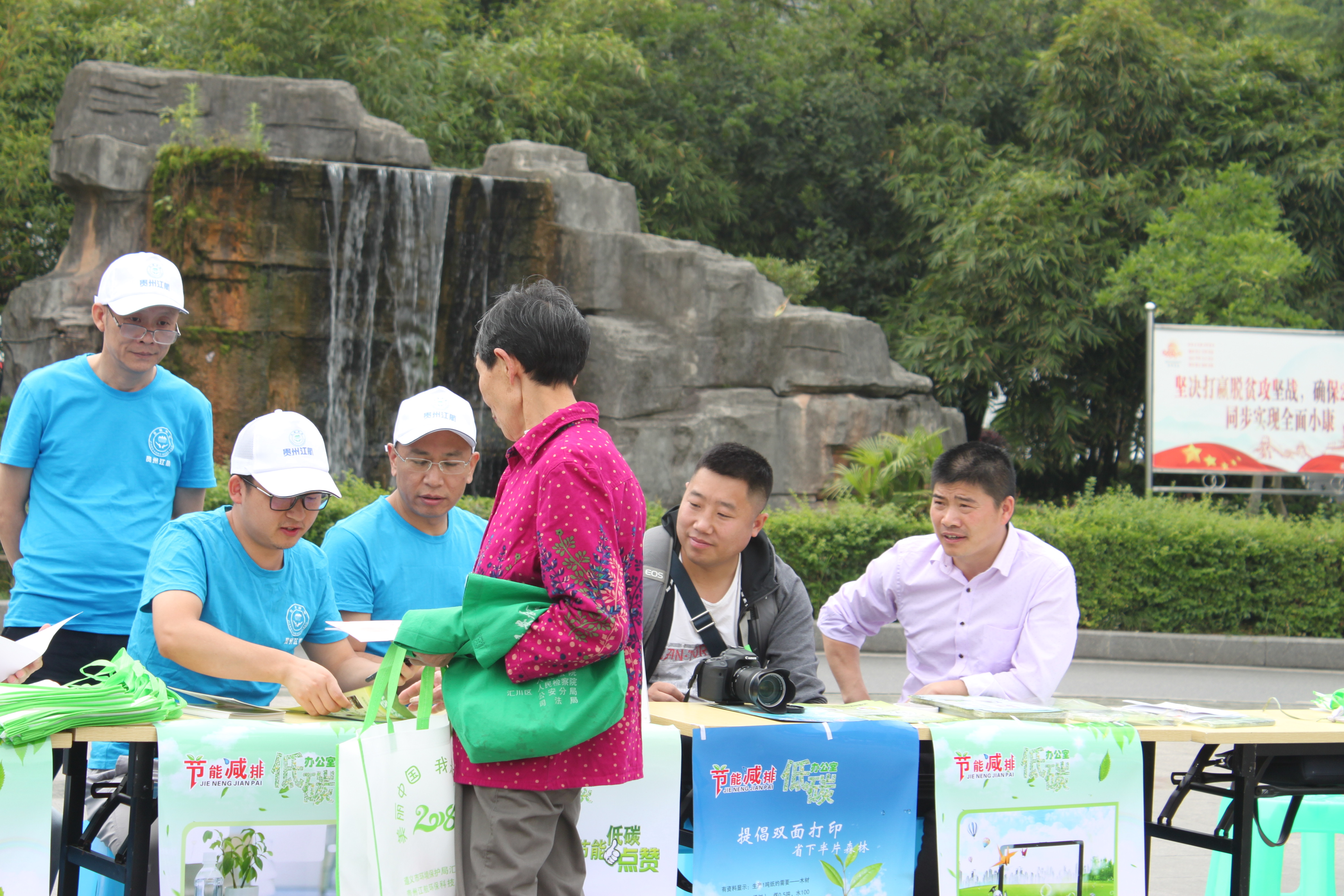 2018年环保日活动(图6)