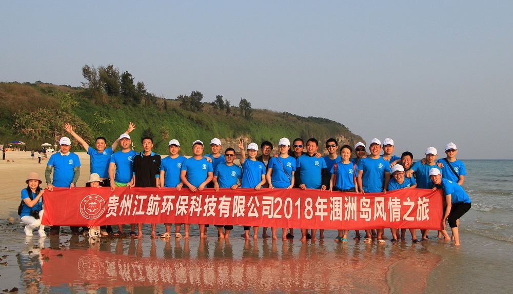 2018年涠洲岛旅游剪影 (图1)