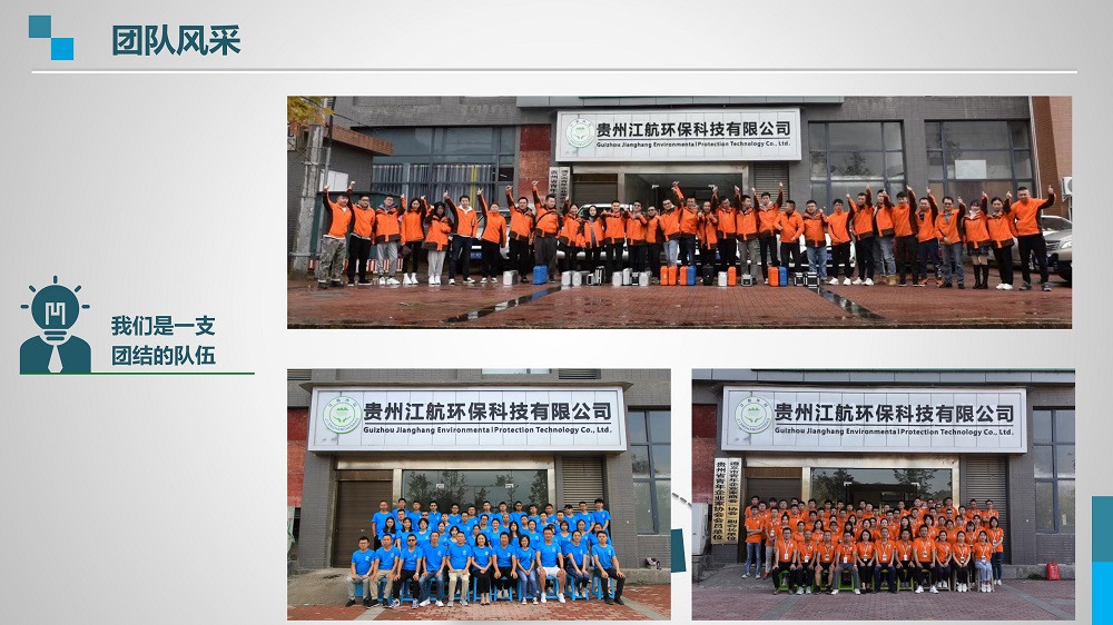 团队风采(图6)