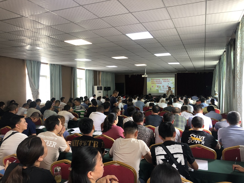 要闻｜公司到西秀区开展用人单位负责人和职业卫生管理人员培训(图2)