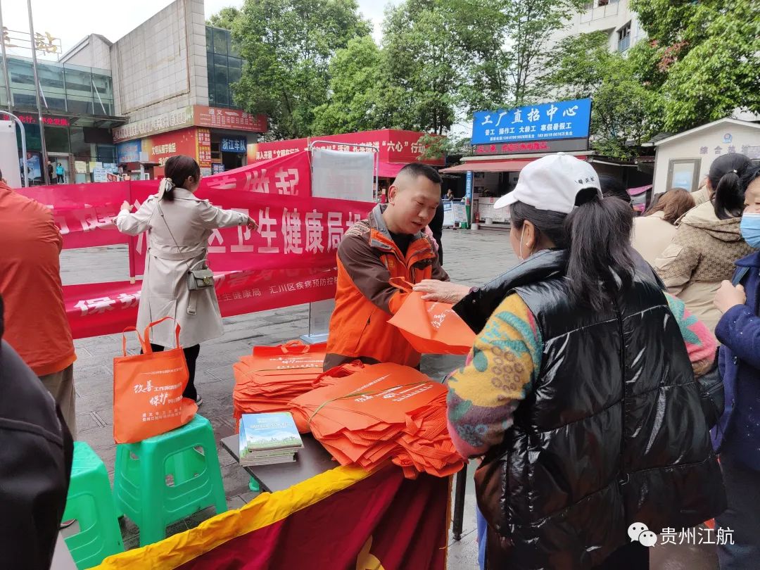 公益丨公司组织参加2023年《职业病防治法》宣传周活动(图4)