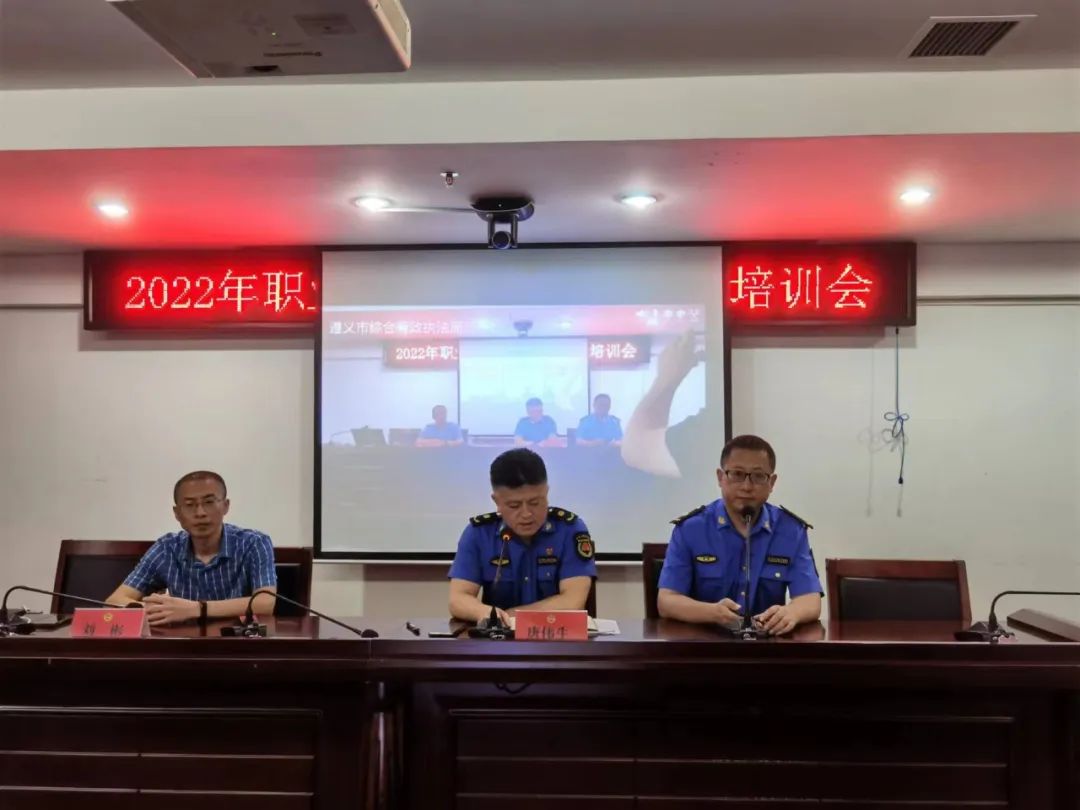 要闻丨公司受邀参与职业卫生健康执法业务工作培训会